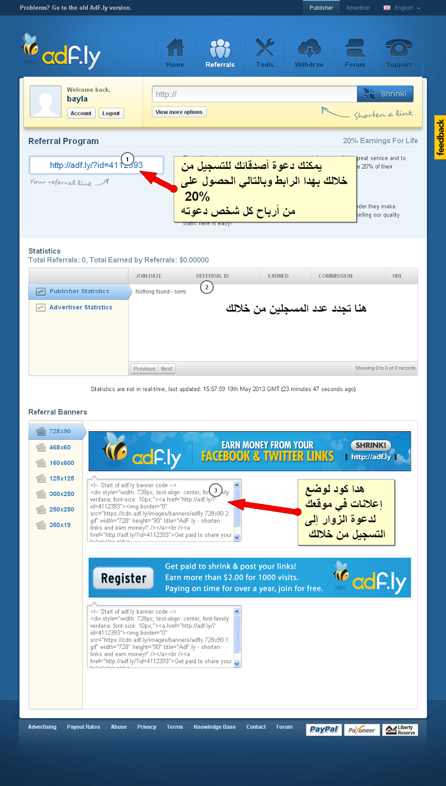 شرح التسجيل في موقع إختصار الروابط الغنى عن التعريف .. FireShot+Screen+Capture+%23012+-+%27AdFly+-+Referrals%27+-+adf_ly_account_referrals