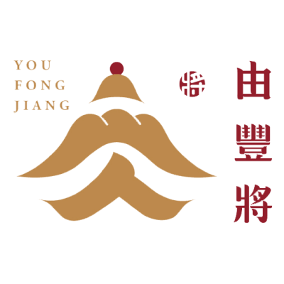 由豐將YouFongJiang