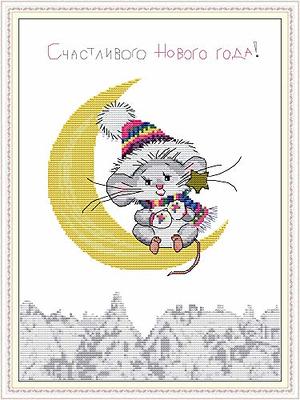 Maydear Cross Stitch Kits Stamped Full Range of Embroidery Starter Kits for  Beginners DIY 11CT 3 Strands - Mouse on The Moon 14.6×18.9(inch) - Yahoo  Shopping