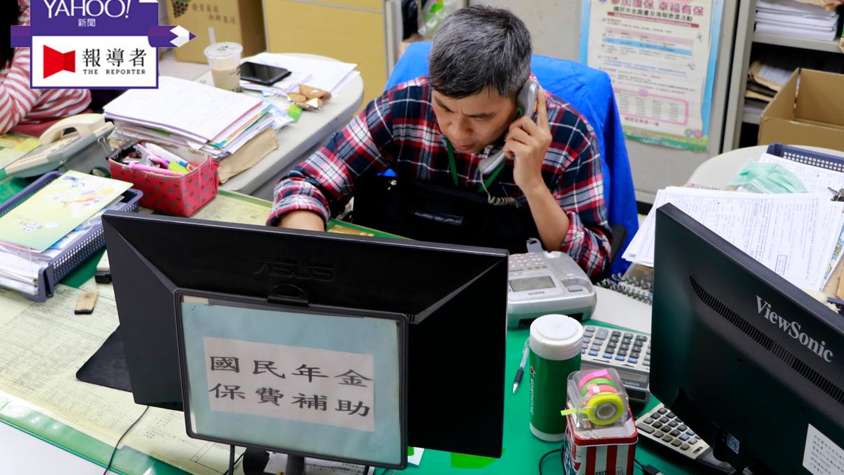 我們在第一線催繳──國民年金服務員看到的台灣底層