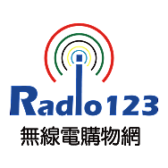 Radio123 無線電對講機