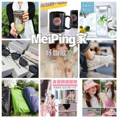 MeiPing家二館