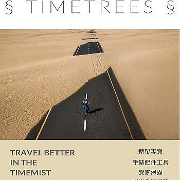 §Timetrees時間迷霧§