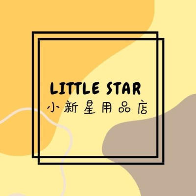 LITTLE STAR 小新星