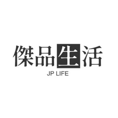 傑品生活 JP LIFE