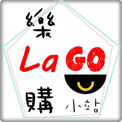 Lago 樂購小站