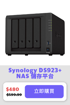 Synology DS923+