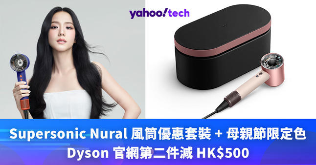 https://hk.news.yahoo.com/dyson-mothers-day-deal-2024-020558202.html