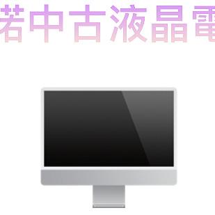 薇諾中古液晶電視