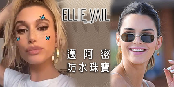 ELLIE VAIL 邁阿密防