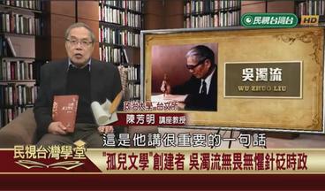 台灣人抗爭無止盡？不只人為因素　還有颱風地震要扛