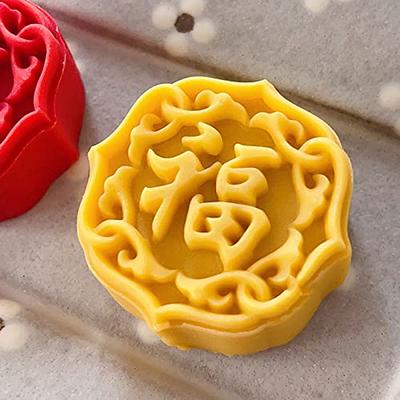 Hand-Pressure Moon Cake Mold Chinese Characters Cookie Stamps Moon Cake  Makers Mid-Autumn Festival DIY Pastry Tool Moon Cake Makers - Yahoo Shopping