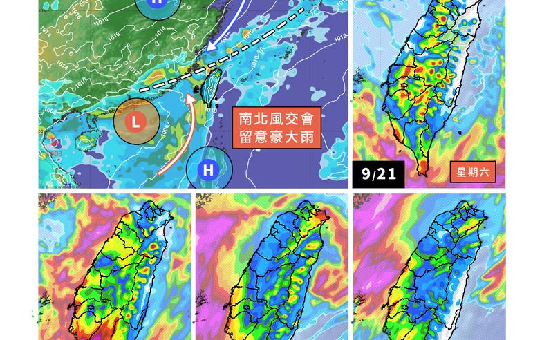 周末天氣如何？會有颱風生成嗎？一張圖看懂周末天氣 嚴防局部豪大雨