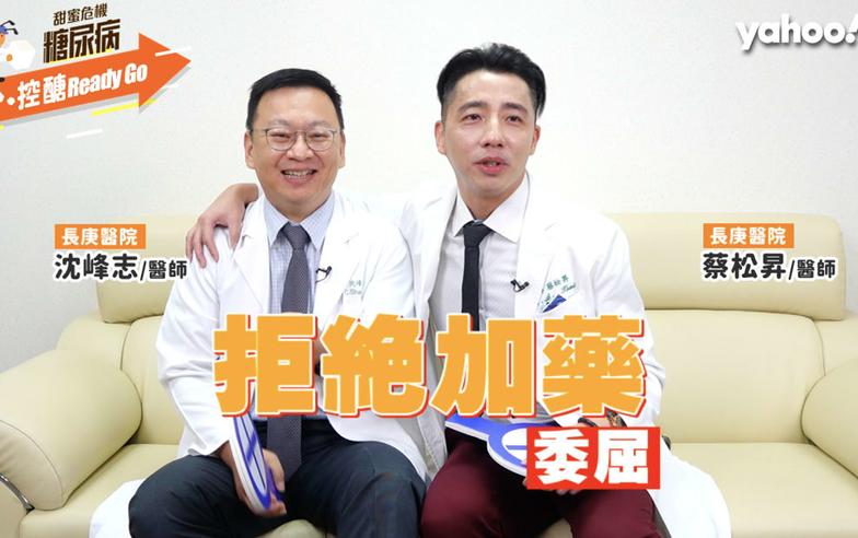 破除糖尿病的7大迷思!用藥治療的結果真的會洗腎嗎?