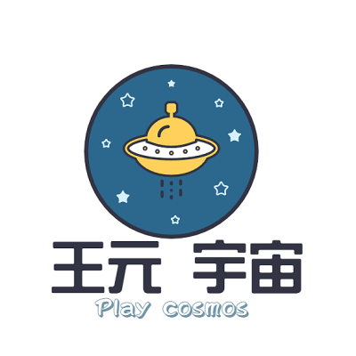 玩宇宙 PlayCosmos