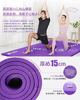 YR Large Yoga Mat 6'x4' 10 mm Thick NBR Foam Stretching Pilates Workout for  Home Gym Floor Blue