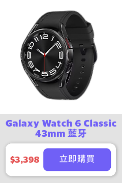 Samsung Galaxy Watch 6 Classic