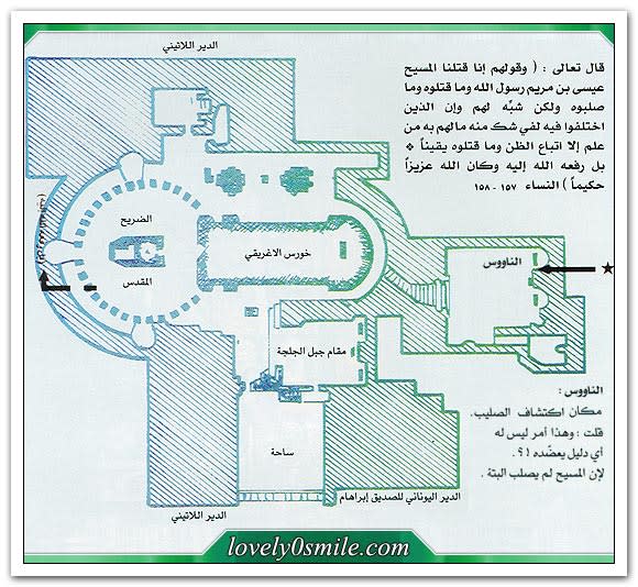  التاريخ المصور للأنبياء والرسل عليهم السلام منقول - صفحة 7 At-064-09