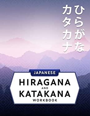 Japanese Writing Practice Book: Hiragana Katakana Practice Worksheet -  Genkouyoushi Paper