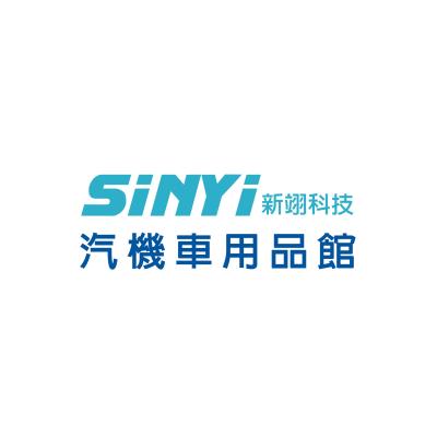 Sinyi新翊汽機車生活館