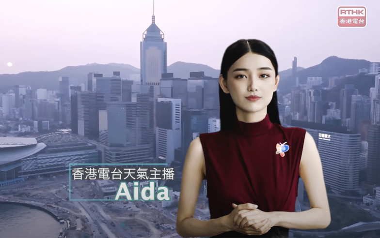 港台電視 AI 天氣主播 Aida 正式登場，全電腦合成、加快節目製作流程