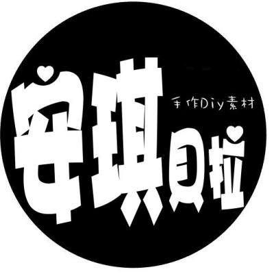 【折扣後滿888元★免運優惠】