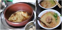 屏東潮州小吃～蒸過再泡滷汁的肉圓好好吃，搭配餛飩湯或貢丸湯最對味
