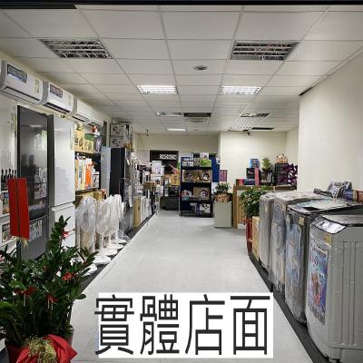 全揚實體店面=八德高城店