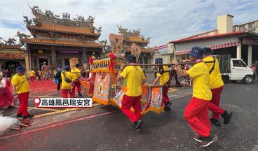 鳳邑瑞安宮安座300年　首邀寒單爺遶境＂炸寒單＂