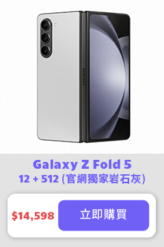 Samsung Galaxy Z Fold 5