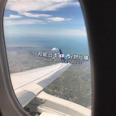 邦妮日韓好物代購✈️