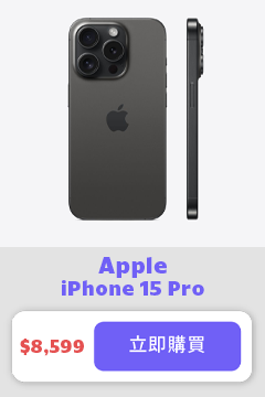 iPhone 15 Pro