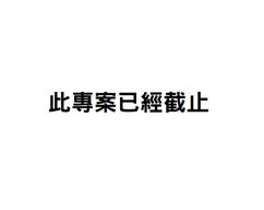 脊損平安燈勸募計畫