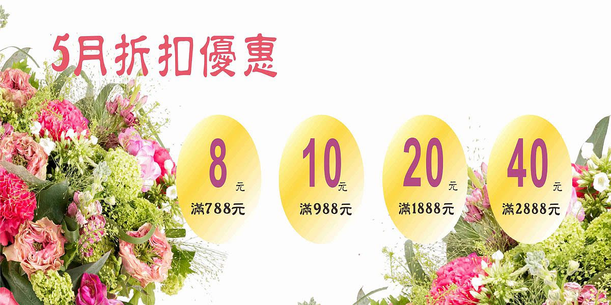 年假期間超取不定時出貨