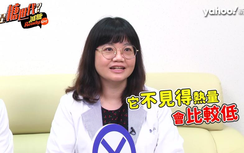 吃糖果減肥？蜂蜜代替糖更健康？醫破解7個吃「甜甜」迷思