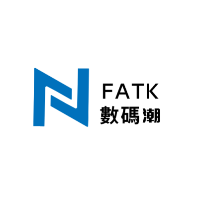 FATK數碼潮-