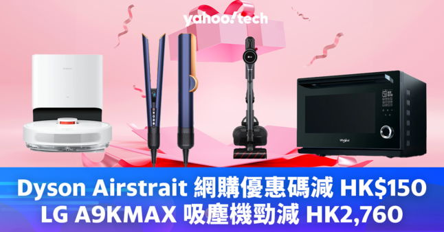 https://hk.news.yahoo.com/elecbro-eshop-deals-080002001.html