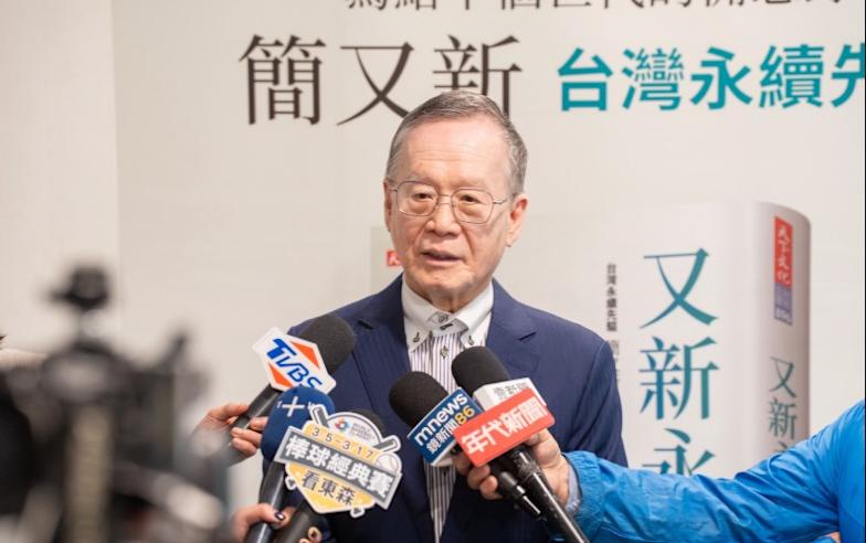 簡又新出書談永續與人生4.0，記錄台灣20年綠色足跡