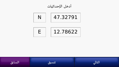 شرح طريقة معرفة إحداثيات الفنادق حسب عناوينها فى اى بلد  600