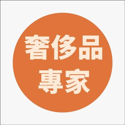 8年老店 誠信可靠