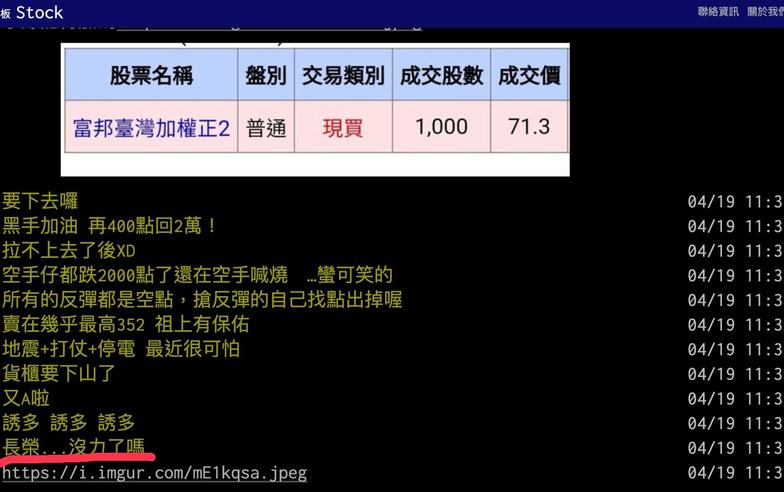 【Hot台股】長榮是「鑽石」現在不撿會後悔？　專家示警「別追」：長期是爆竹