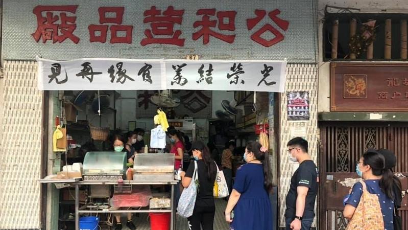 10間近年結業老店之中，你最懷念邊間？