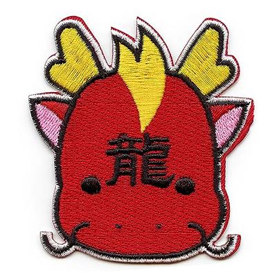 Chinese Zodiac Patch Dragon Embroidered Iron On - Yahoo Shopping