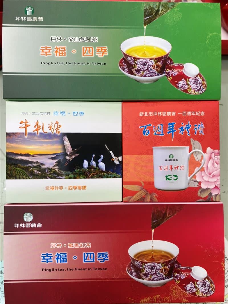 坪林農會百周年茶油 袋茶祭優惠 Yahoo奇摩股市