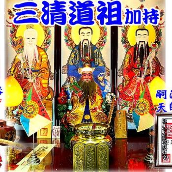 【168開運坊】開運化煞~吉祥物