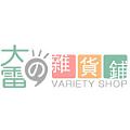 【大雷雜貨鋪】居家擺件專門店