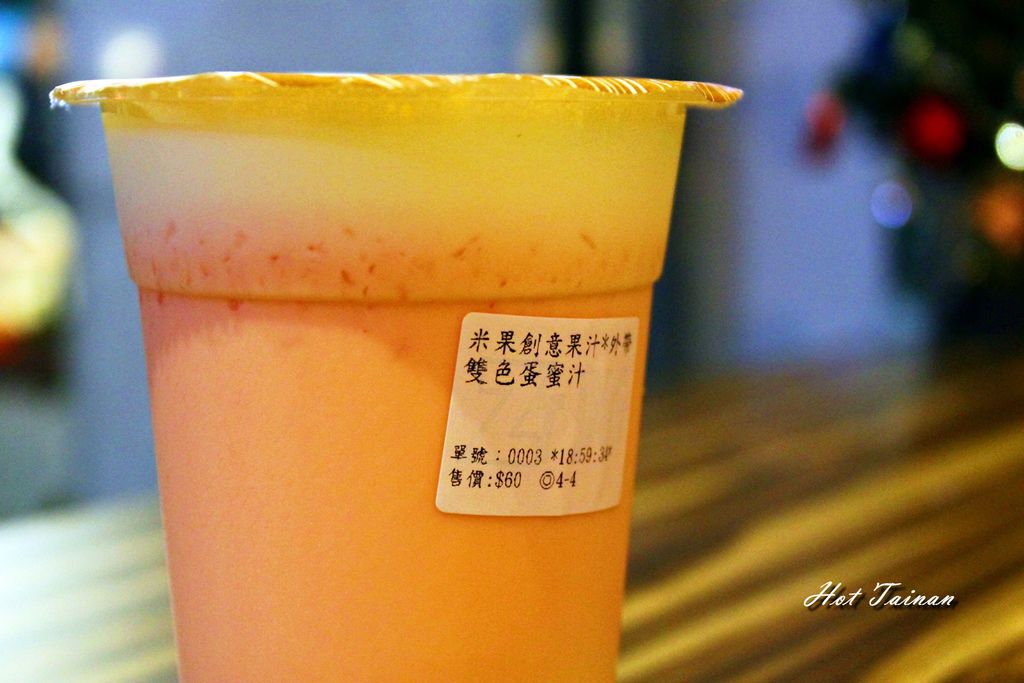 【台南东区】木瓜牛奶加波霸的绝妙新体验:米
