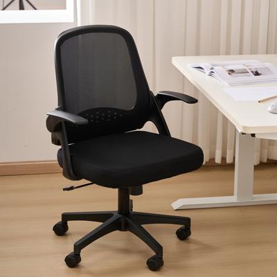 XIZZI Dark Brown Office Chair Traditional Ergonomic Adjustable Height Swivel Upholstered Task Chair | QZ301