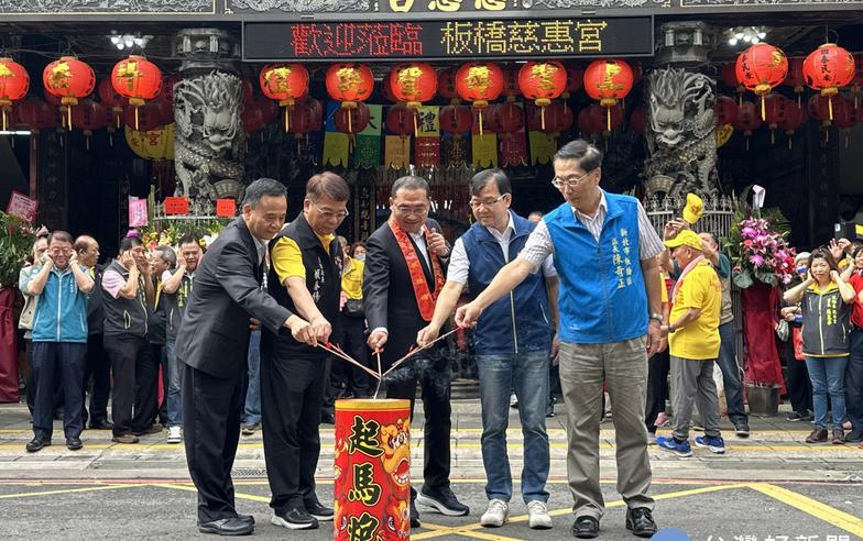 板橋慈惠宮媽祖遶境起駕　侯友宜點起馬炮祈求平安無災