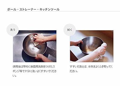 STAINLESS STEEL 6 PC. SMALL KITCHEN TOOL SET by Sori Yanagi